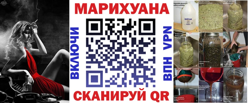 Наркотические вещества Руза Бошки Шишки МЕФ Alpha-PVP ГАШ Амфетамин Cocaine