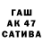 Каннабис сатива Shane McZane