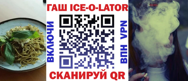 Еда ТГК конопля  ОМГ ОМГ зеркало  Руза  купить  