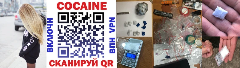 где купить   Руза  КОКАИН 98% 