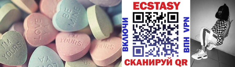 дарк нет как зайти Руза ЭКСТАЗИ Дубай