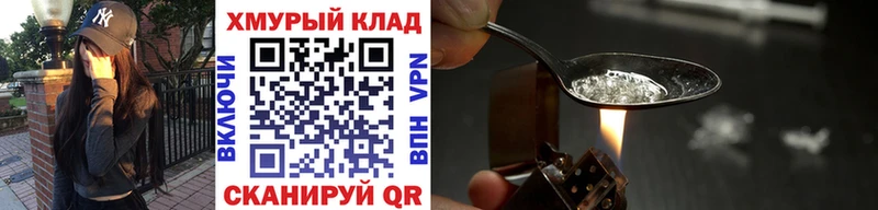 наркотики  МЕГА маркетплейс  Героин афганец  Руза 