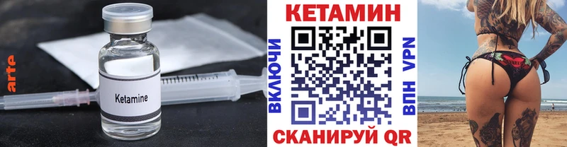 blacksprut tor Руза КЕТАМИН VHQ купить закладку
