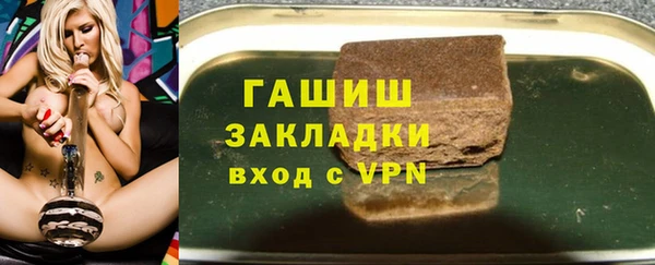 мефедрон Арсеньев