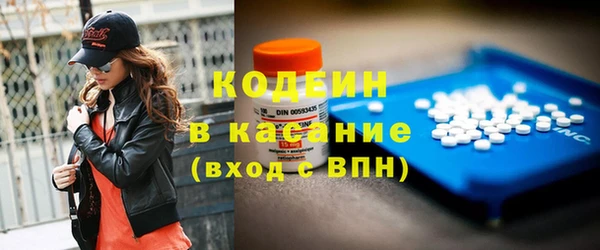 мефедрон Арсеньев