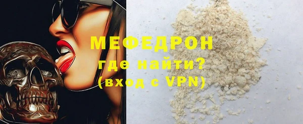 мефедрон Арсеньев