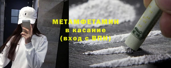 молекула духа Армянск