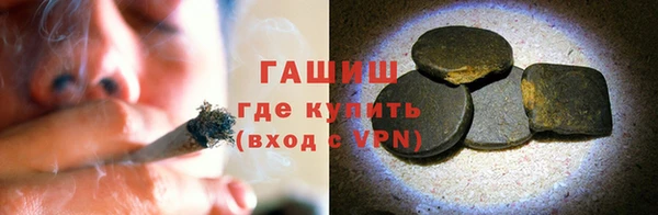 мефедрон Арсеньев