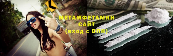 мефедрон Арсеньев
