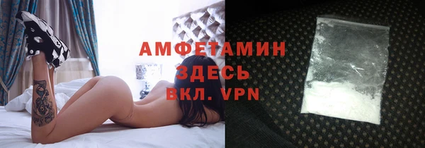 молекула духа Армянск