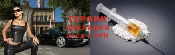 молекула духа Армянск