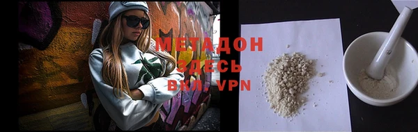 мефедрон Арсеньев