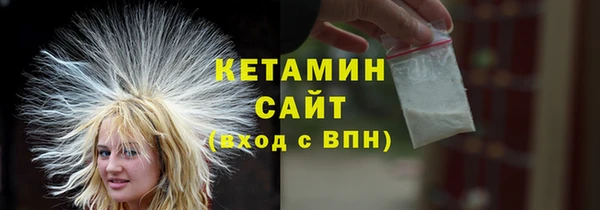 молекула духа Армянск