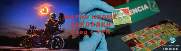 винт Аркадак