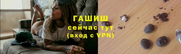 молекула духа Армянск