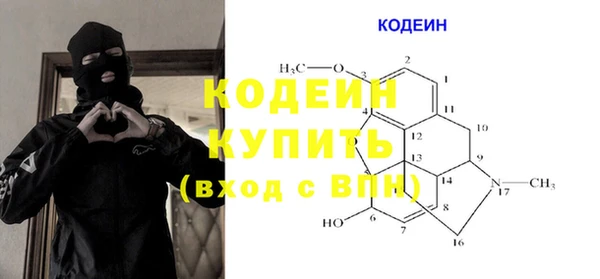 мефедрон Арсеньев