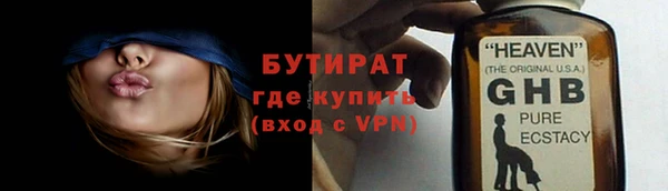 молекула духа Армянск