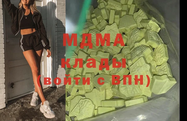 молекула духа Армянск