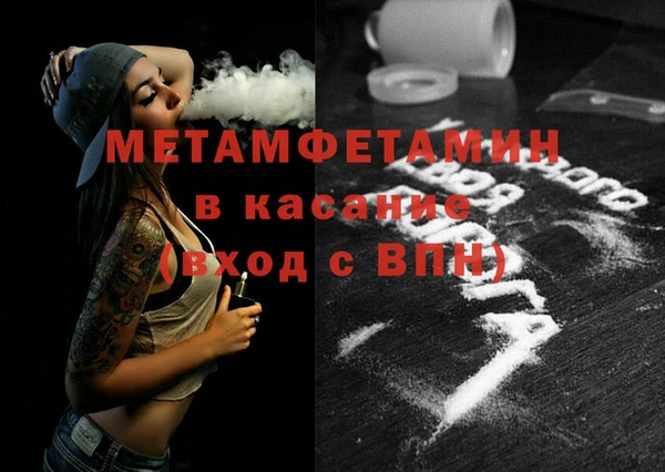 винт Аркадак