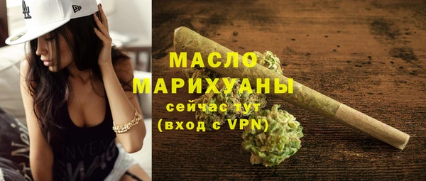 молекула духа Армянск