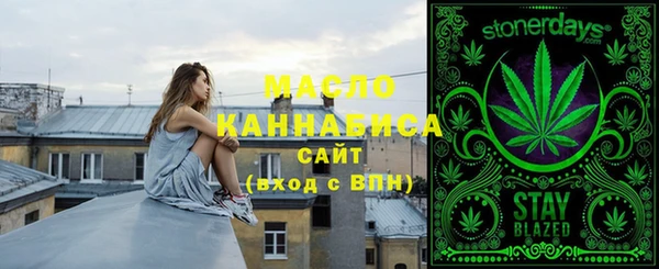 молекула духа Армянск
