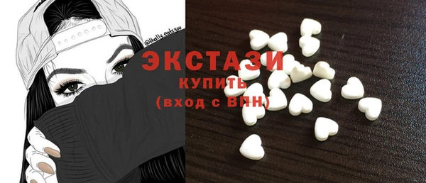 молекула духа Армянск