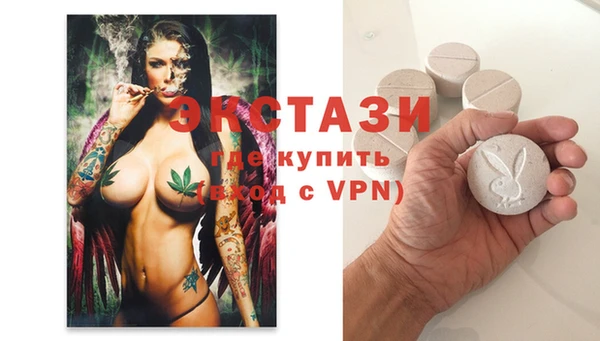 молекула духа Армянск
