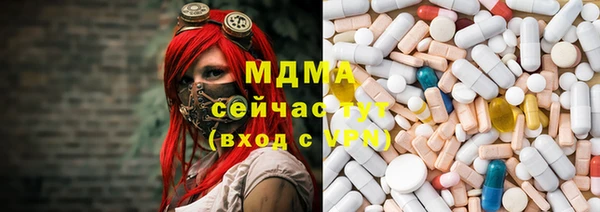 мефедрон Арсеньев