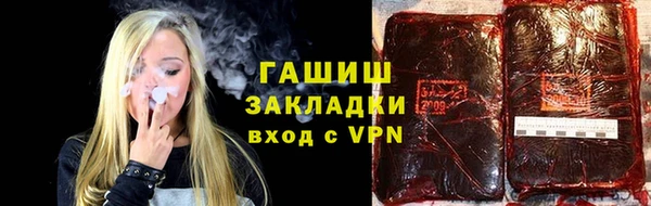 мефедрон Арсеньев