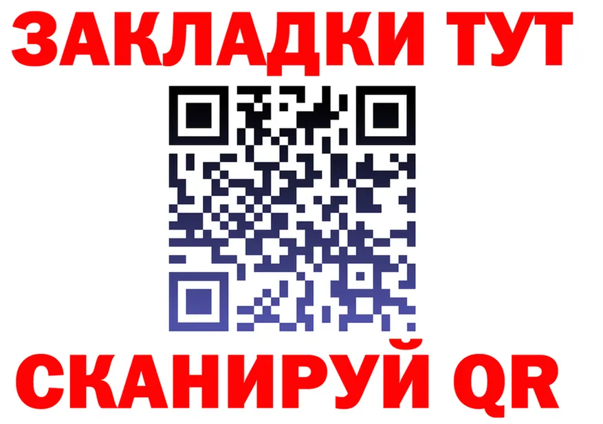 МЯУ-МЯУ VHQ вход площадка ОМГ ОМГ Руза