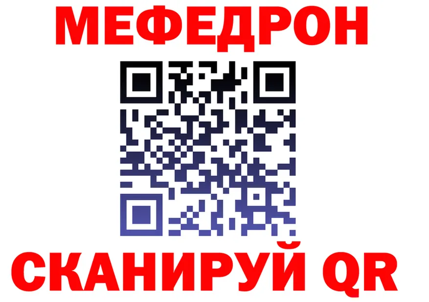АМФ VHQ вход shop mega Руза