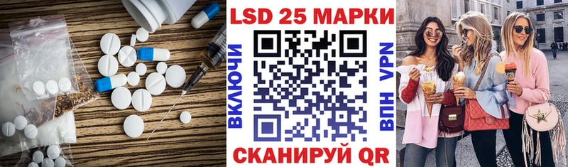 LSD-25 экстази ecstasy  Руза 