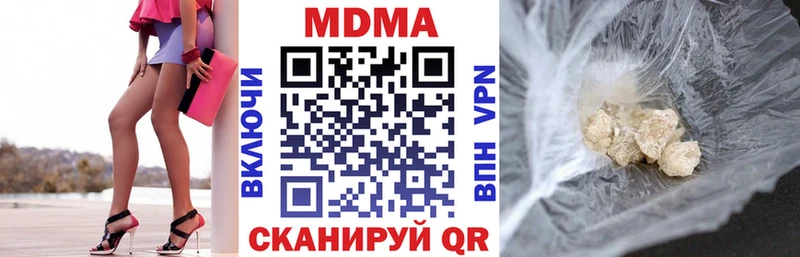 МДМА кристаллы  kraken маркетплейс  Руза 