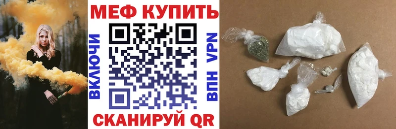 как найти наркотики  Руза  Меф 4 MMC 