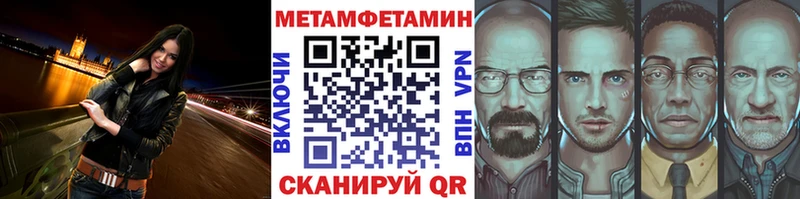 площадка какой сайт  Руза  Метамфетамин пудра  наркота 