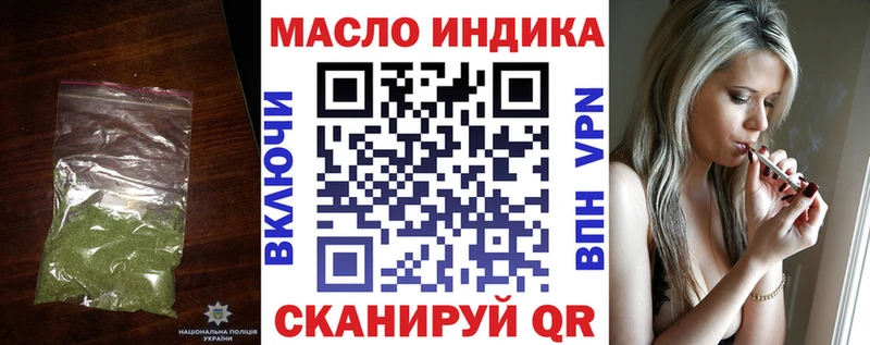 ТГК жижа  Руза 